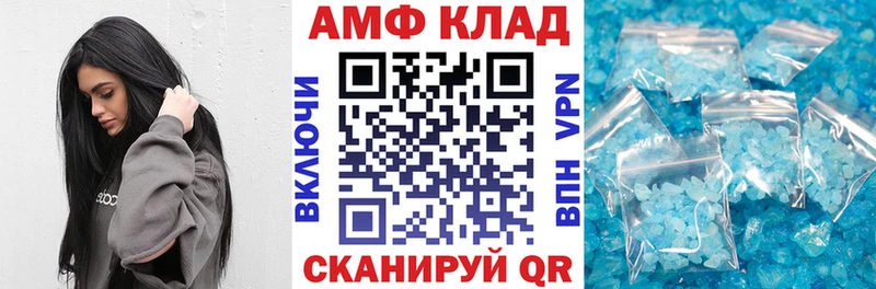 АМФЕТАМИН 98%  площадка состав  Ступино 