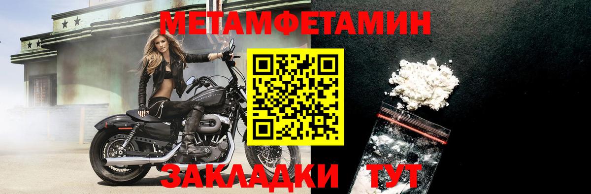 Мефедрон кристаллы  Конопля  LSD-25  MDMA  Гашиш  Ступино  Метадон  МАРИХУАНА  Кокаин  Где найти наркотики? 