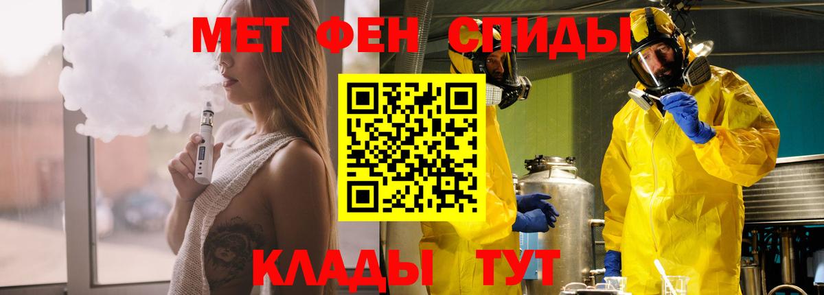 КЕТАМИН Ступино