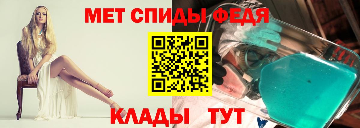 Ступино  АМФЕТАМИН Розовый  Вход с VPN 