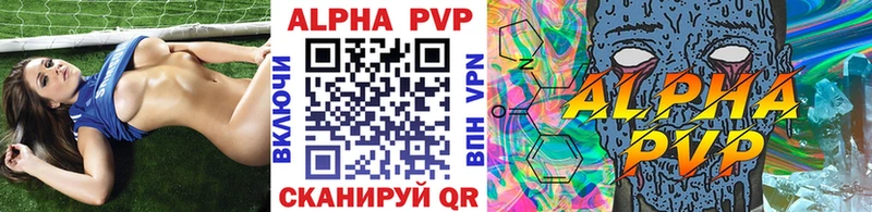 A PVP мука  наркошоп  Ступино 