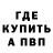 Метадон VHQ Anett Nikol