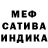 АМФЕТАМИН VHQ CReative MIX