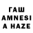 АМФЕТАМИН VHQ Miura Shimizu