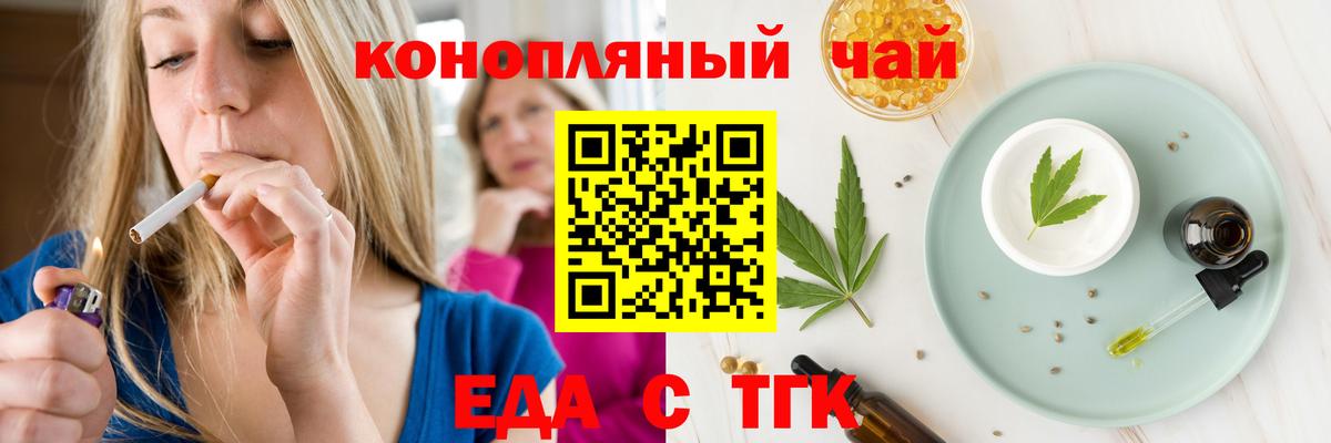 NBOMe  Ступино  А ПВП СОЛЬ   Марихуана  Бошки Шишки  Экстази  Вход с VPN  Меф МЯУ МЯУ   КОКАИН 
