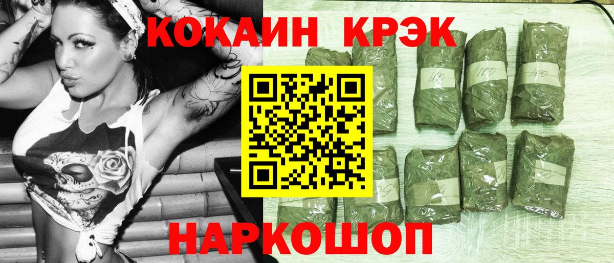 КОКАИН Columbia  Вход с VPN  Ступино 