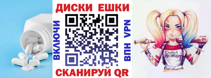 ЭКСТАЗИ MDMA  Ступино 
