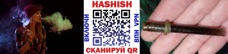 ГАШИШ VHQ Ступино