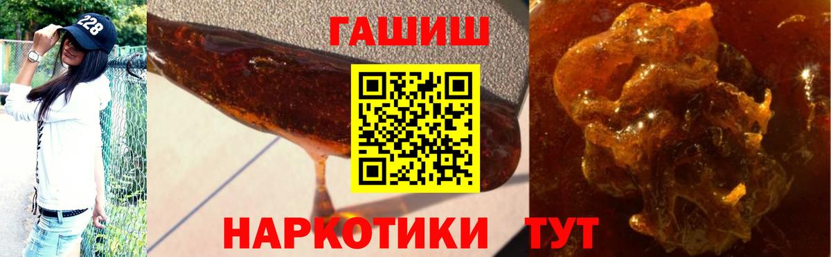 ГАШИШ Ice-O-Lator Ступино