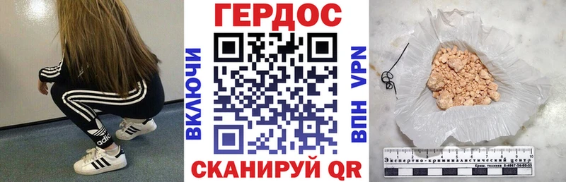 Героин афганец Ступино