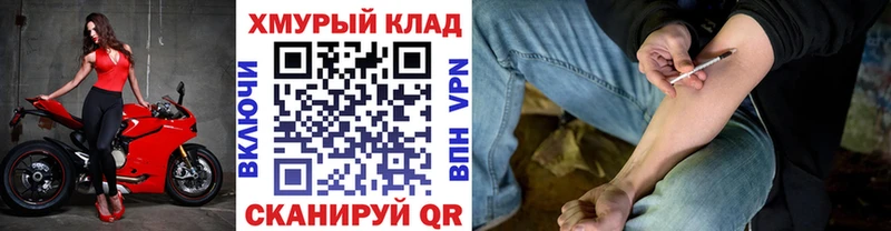 ГЕРОИН герыч  где купить наркоту  Ступино 
