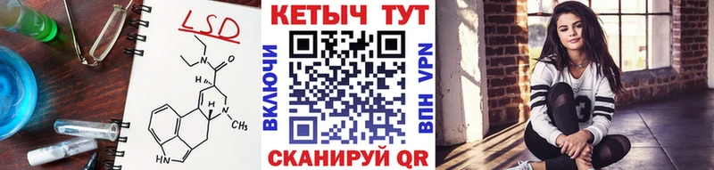 Кетамин VHQ kraken сайт Ступино