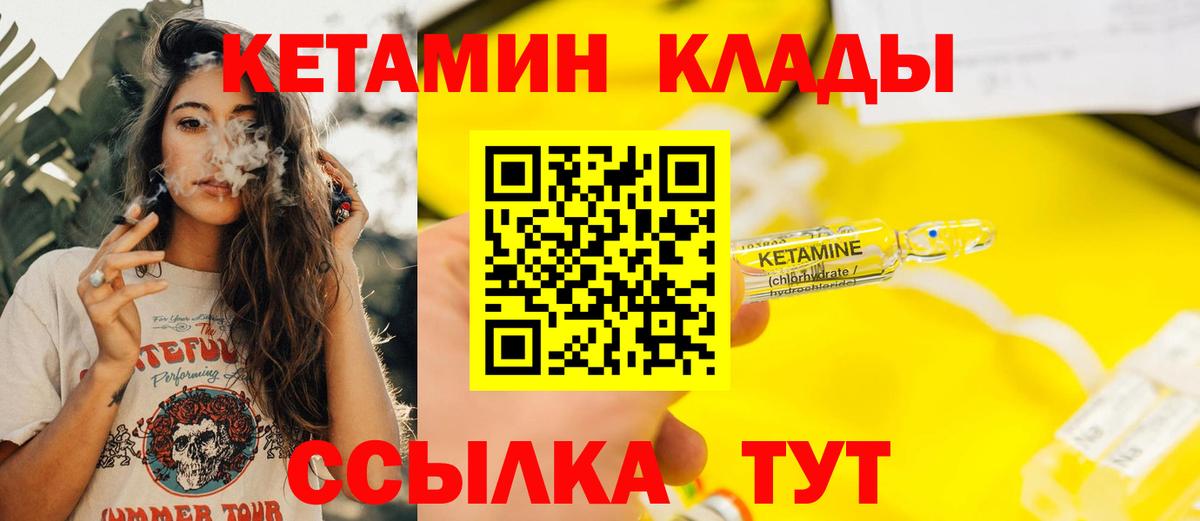 Кетамин ketamine  кракен рабочий сайт  Кетамин ketamine  Ступино 