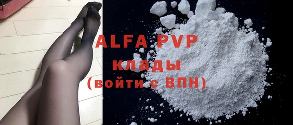 apvp Медвежьегорск