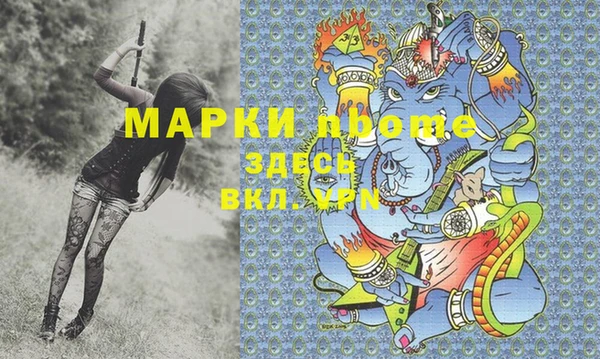 mdma Мегион