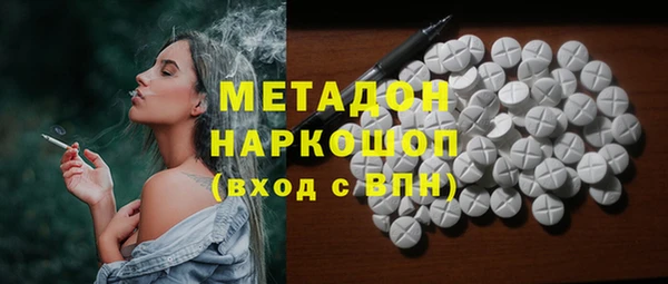 спайс Орехово-Зуево