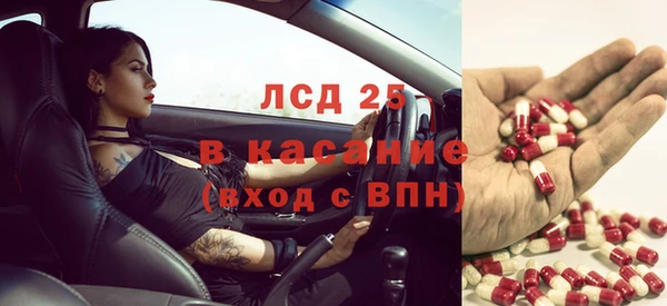 герыч Медногорск
