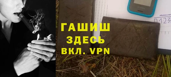 кристаллы Артём