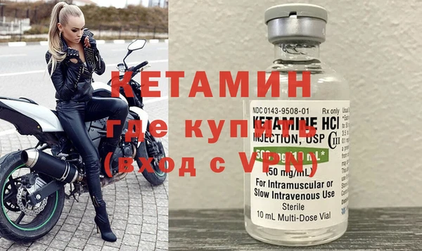 герыч Медногорск