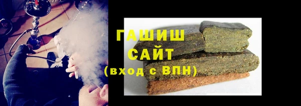 герыч Медногорск