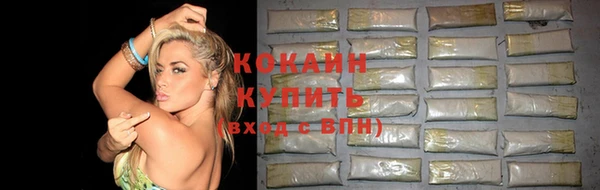 герыч Медногорск