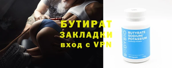 герыч Медногорск