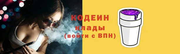 прущие крисы Магадан