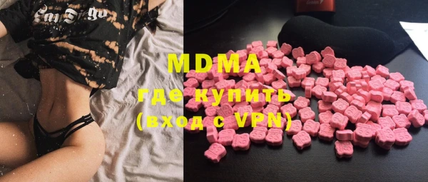 ГАЛЛЮЦИНОГЕННЫЕ ГРИБЫ Долгопрудный