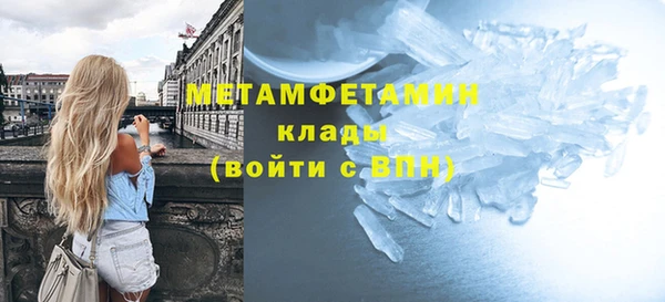 герыч Медногорск
