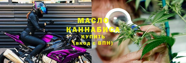 кристаллы Артём