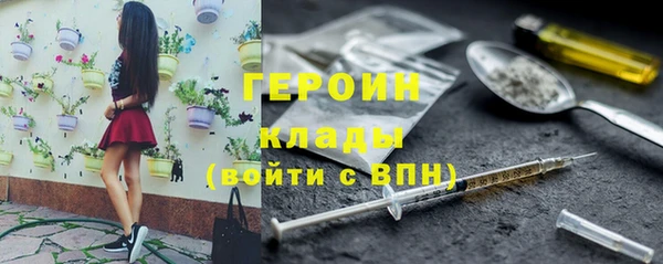 спайс Орехово-Зуево