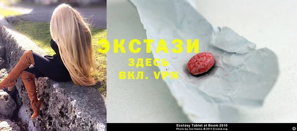 таблы Новый Уренгой