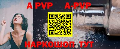 гашишное масло Донецк