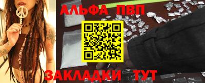 прущие крисы Беслан