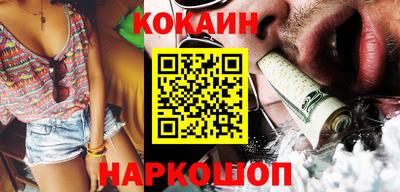 ALPHA PVP Балашиха