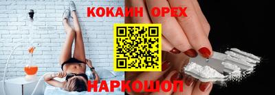 прущие крисы Беслан