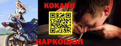 ALPHA PVP Балашиха