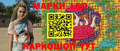 гашишное масло Донецк