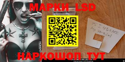 гашишное масло Донецк
