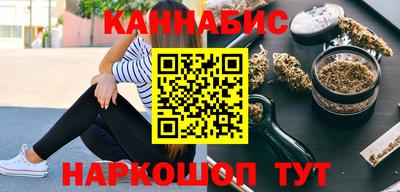 гашишное масло Донецк