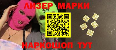 ALPHA PVP Балашиха