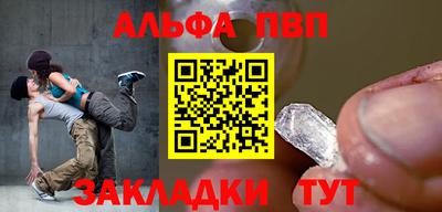 гашишное масло Донецк