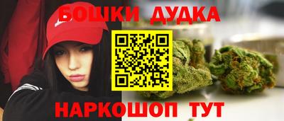 каннабис Донской