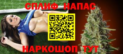 каннабис Донской