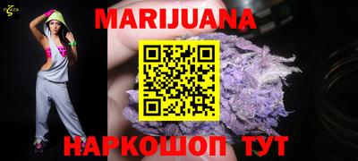 каннабис Донской