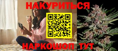 каннабис Донской