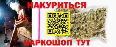гашишное масло Донецк