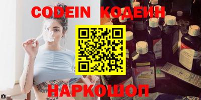 гашишное масло Донецк
