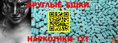 прущие крисы Беслан