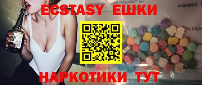 альфа пвп VHQ Дубна